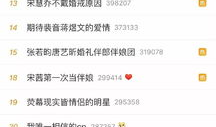 吃瓜网 免费吃瓜今日头条,今日头条带你畅享瓜界盛宴