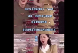 网曝视频吃瓜,吃瓜群众围观娱乐圈最新热点事件