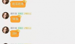 八卦网吃瓜网,揭秘娱乐圈幕后故事，带你领略网络舆论风云