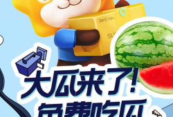 急速吃瓜网,急速吃瓜网带你直击热点事件