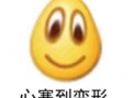 网课吃瓜搞笑头像,校园生活趣味瞬间