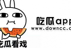 盐城吃瓜网红是谁呀,吃瓜达人是谁？