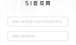 吃瓜51官网朝阳,热门话题背后的真相与趣味
