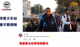 我爱吃瓜官网免费吃瓜不雅视频,揭秘“免费吃瓜”背后的不雅视频风波