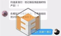 八卦网吃瓜网,揭秘娱乐圈幕后故事，带你领略网络舆论风云