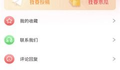 吃瓜网是哪个app,吃瓜网背后的热门APP，带你领略网络娱乐新风尚