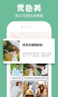 吃瓜网.apk,带你领略全新社交娱乐体验