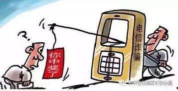 娱乐吃瓜酱诈骗案例,网络陷阱下的虚假繁荣