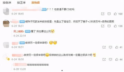 剑网三吃瓜奇遇,吃瓜奇遇，揭秘江湖背后的风云变幻