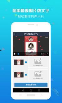 娱乐吃瓜用的配音app,娱乐吃瓜新利器，轻松变身声控达人！
