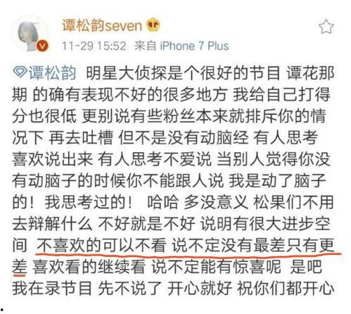 娱乐圈要谨慎吃瓜吗知乎